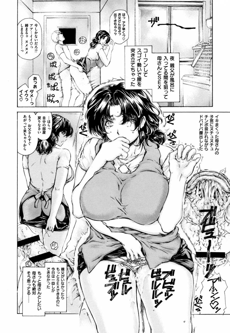 narita-kyousha-9-ji-kara-5-ji-made-no-koibito-vol1