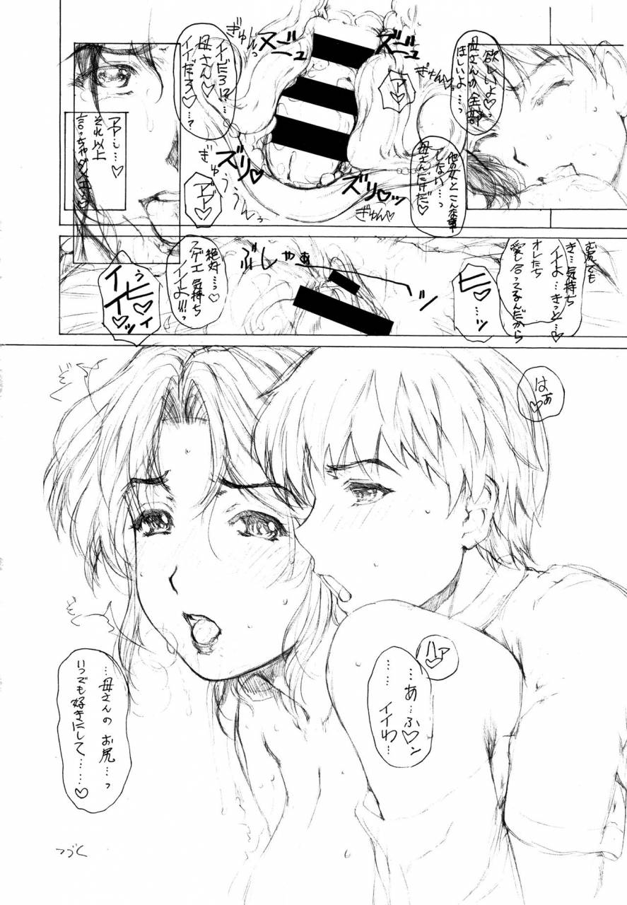 narita-kyousha-9-ji-kara-5-ji-made-no-koibito-vol1