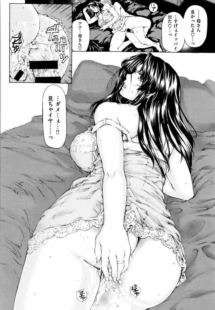 narita-kyousha-9-ji-kara-5-ji-made-no-koibito-vol2