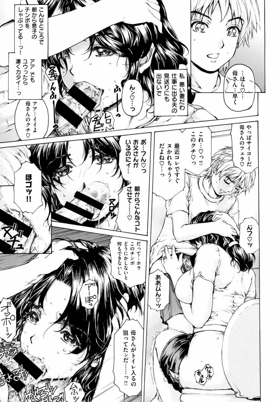 narita-kyousha-9-ji-kara-5-ji-made-no-koibito-vol2