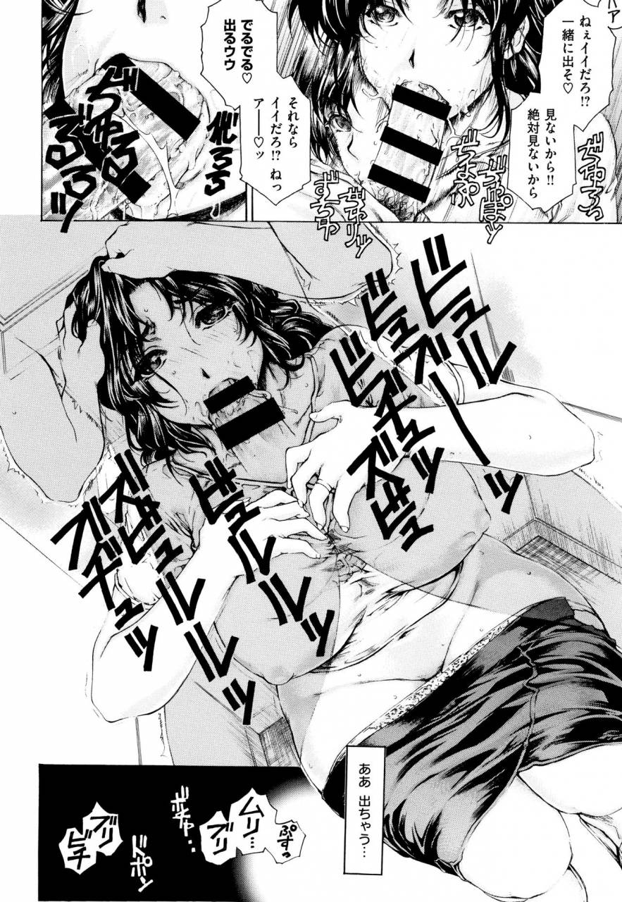 narita-kyousha-9-ji-kara-5-ji-made-no-koibito-vol2