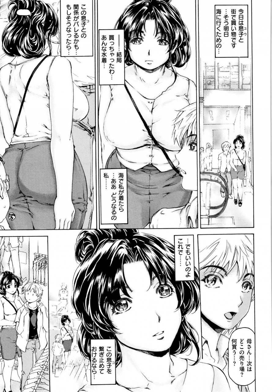 narita-kyousha-9-ji-kara-5-ji-made-no-koibito-vol2