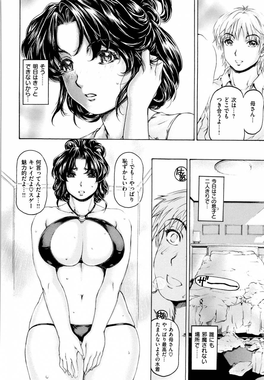 narita-kyousha-9-ji-kara-5-ji-made-no-koibito-vol2