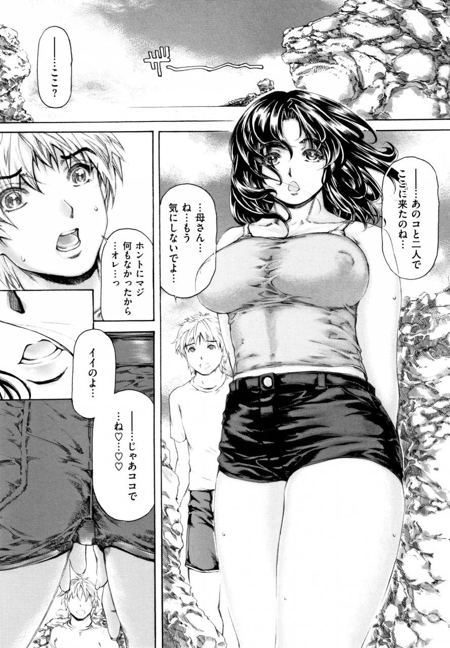 narita-kyousha-9-ji-kara-5-ji-made-no-koibito-vol2