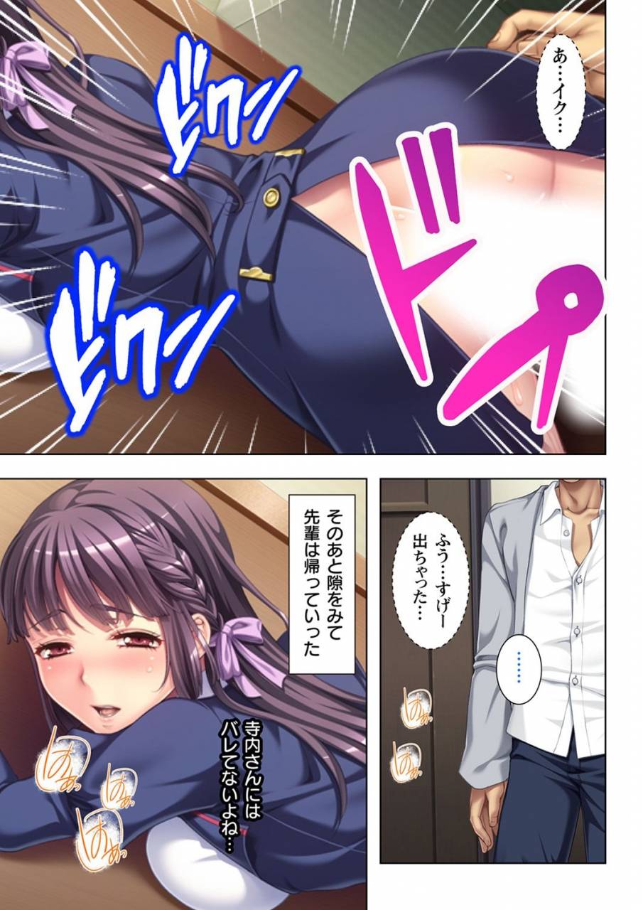 no-limit-gifu-ni-shitukerareta-oyako-ch1-2-digital