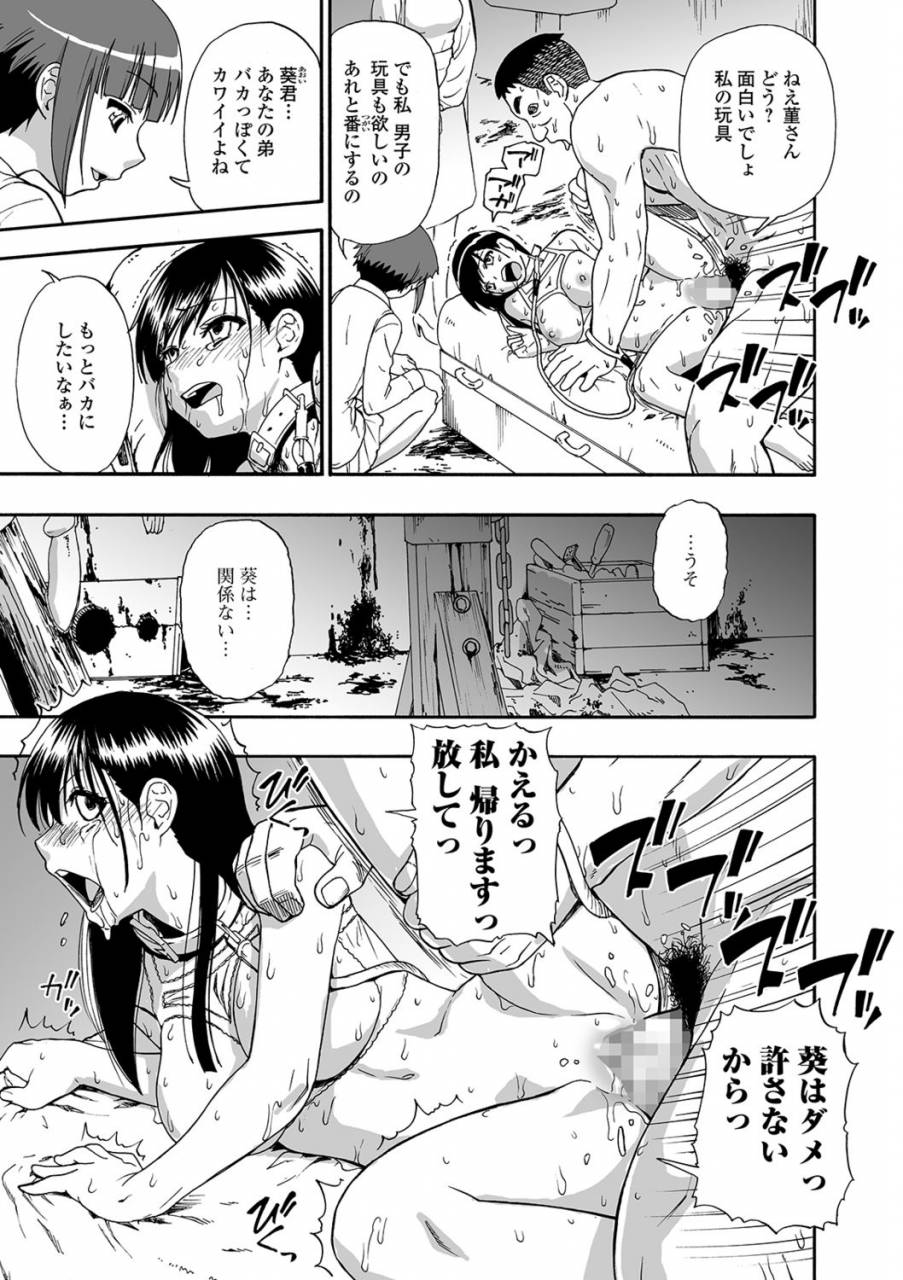 oyster-hanayome-ningyou-digital