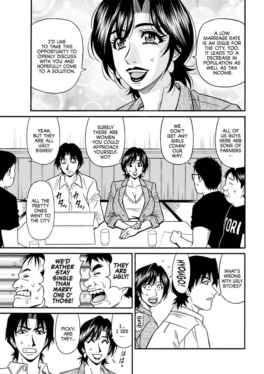 ozaki-akira-hitozuma-shichou-no-inbi-na-seikou-kaikaku-ch-1-9-english-erc-blunt420xxx-digital