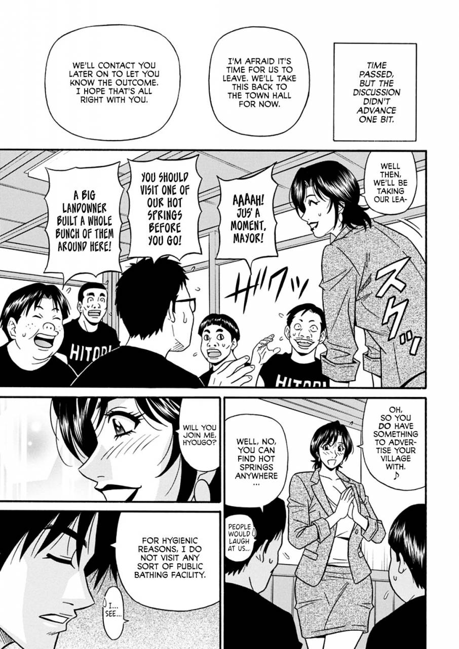 ozaki-akira-hitozuma-shichou-no-inbi-na-seikou-kaikaku-ch-1-9-english-erc-blunt420xxx-digital