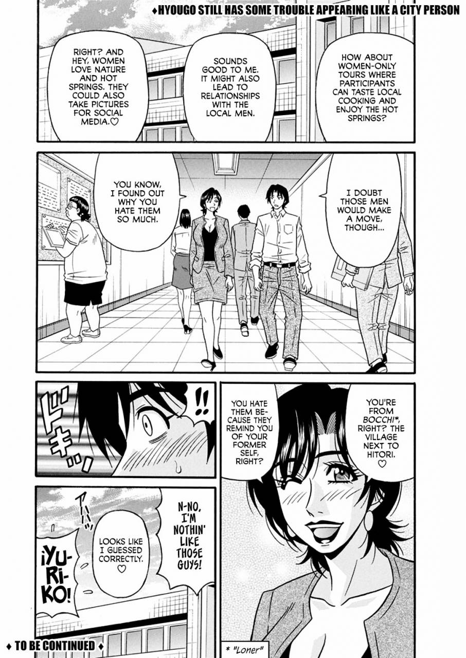 ozaki-akira-hitozuma-shichou-no-inbi-na-seikou-kaikaku-ch-1-9-english-erc-blunt420xxx-digital