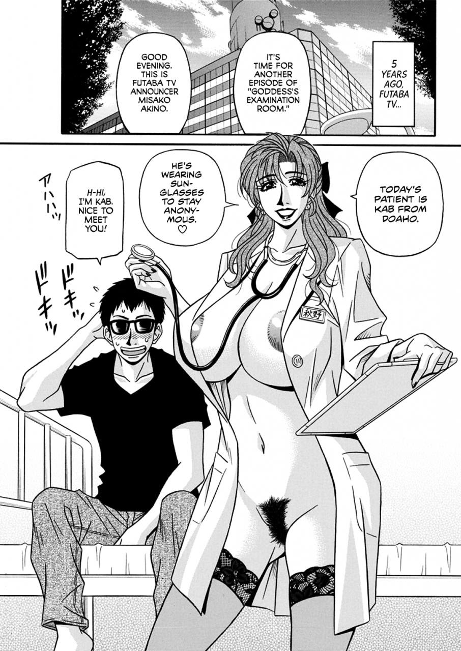 ozaki-akira-hitozuma-shichou-no-inbi-na-seikou-kaikaku-ch-1-9-english-erc-blunt420xxx-digital