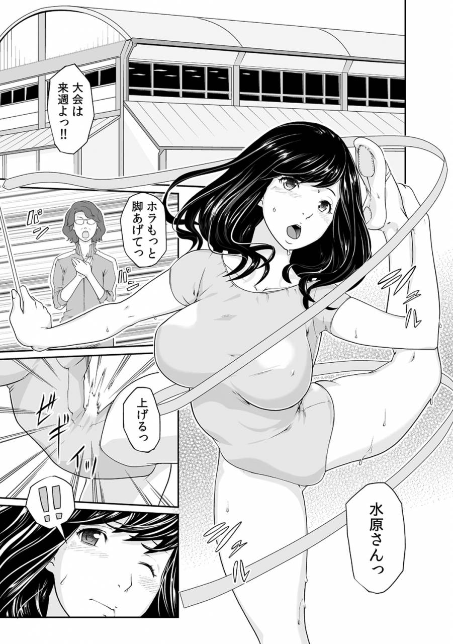 qunami-himehiko-akahige-gifu-no-nurunuru-massage-musume-no-kori-o-asa-kara-kurikuri-ch-113