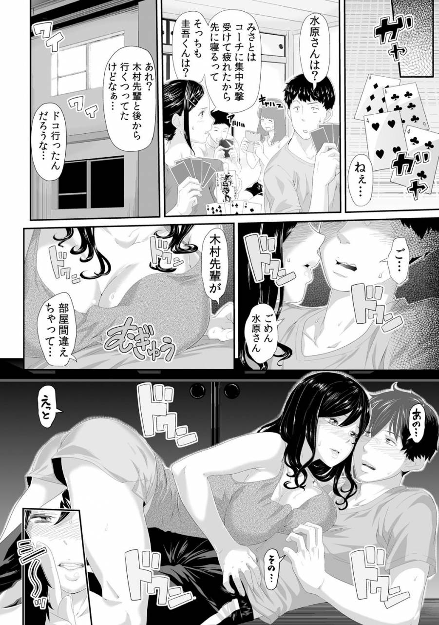 qunami-himehiko-akahige-gifu-no-nurunuru-massage-musume-no-kori-o-asa-kara-kurikuri-ch-113