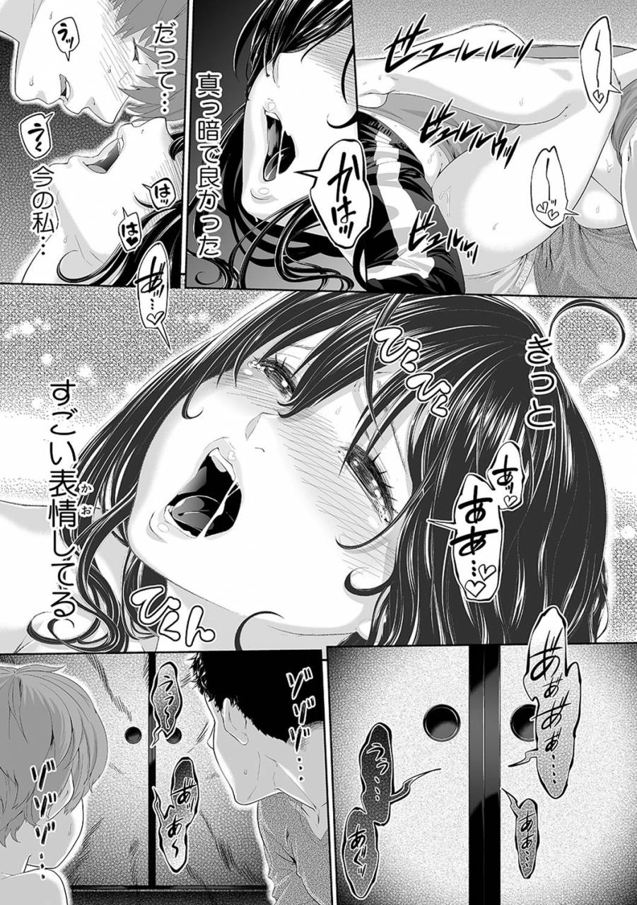 qunami-himehiko-akahige-gifu-no-nurunuru-massage-musume-no-kori-o-asa-kara-kurikuri-ch-113