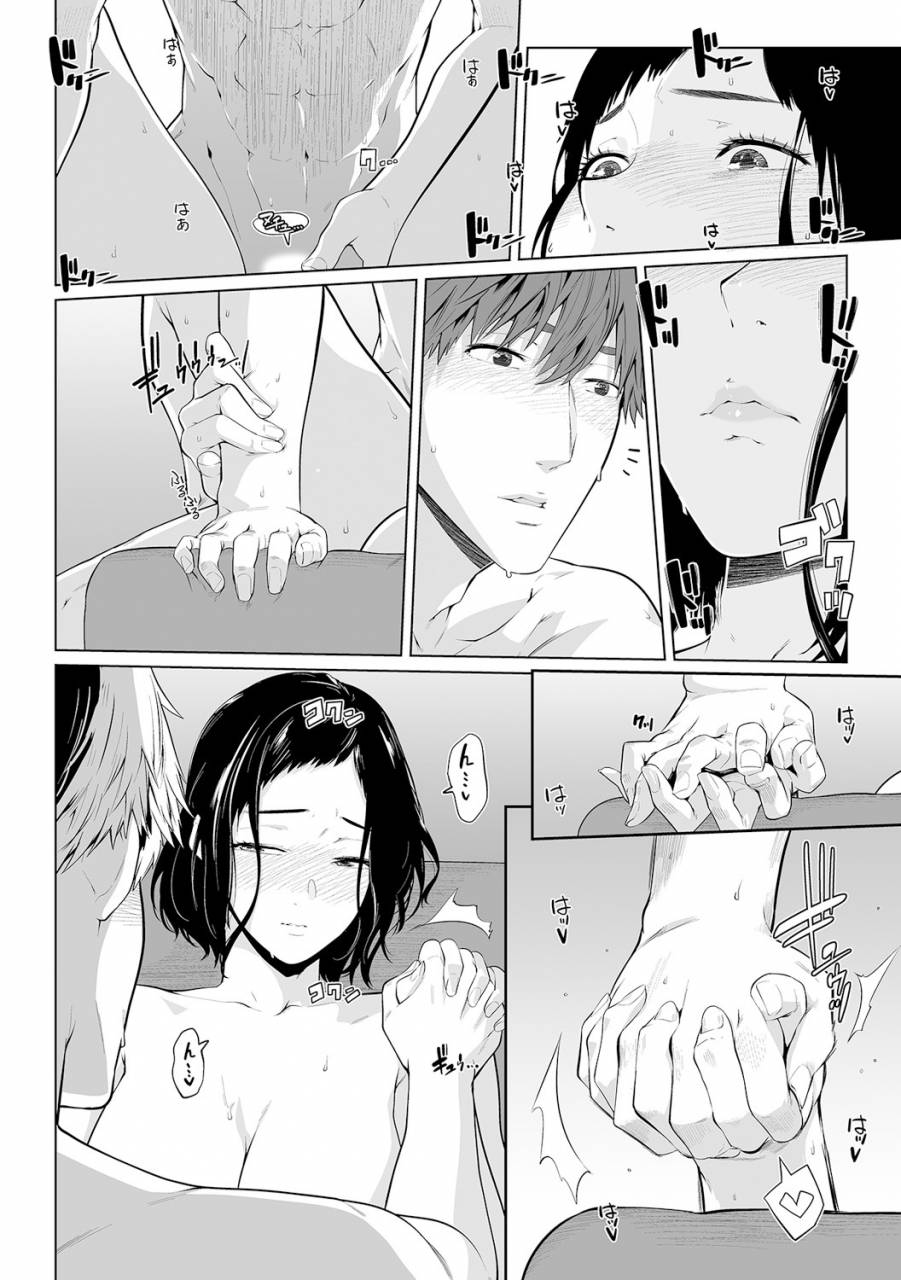 qunami-himehiko-akahige-gifu-no-nurunuru-massage-musume-no-kori-o-asa-kara-kurikuri-ch-113