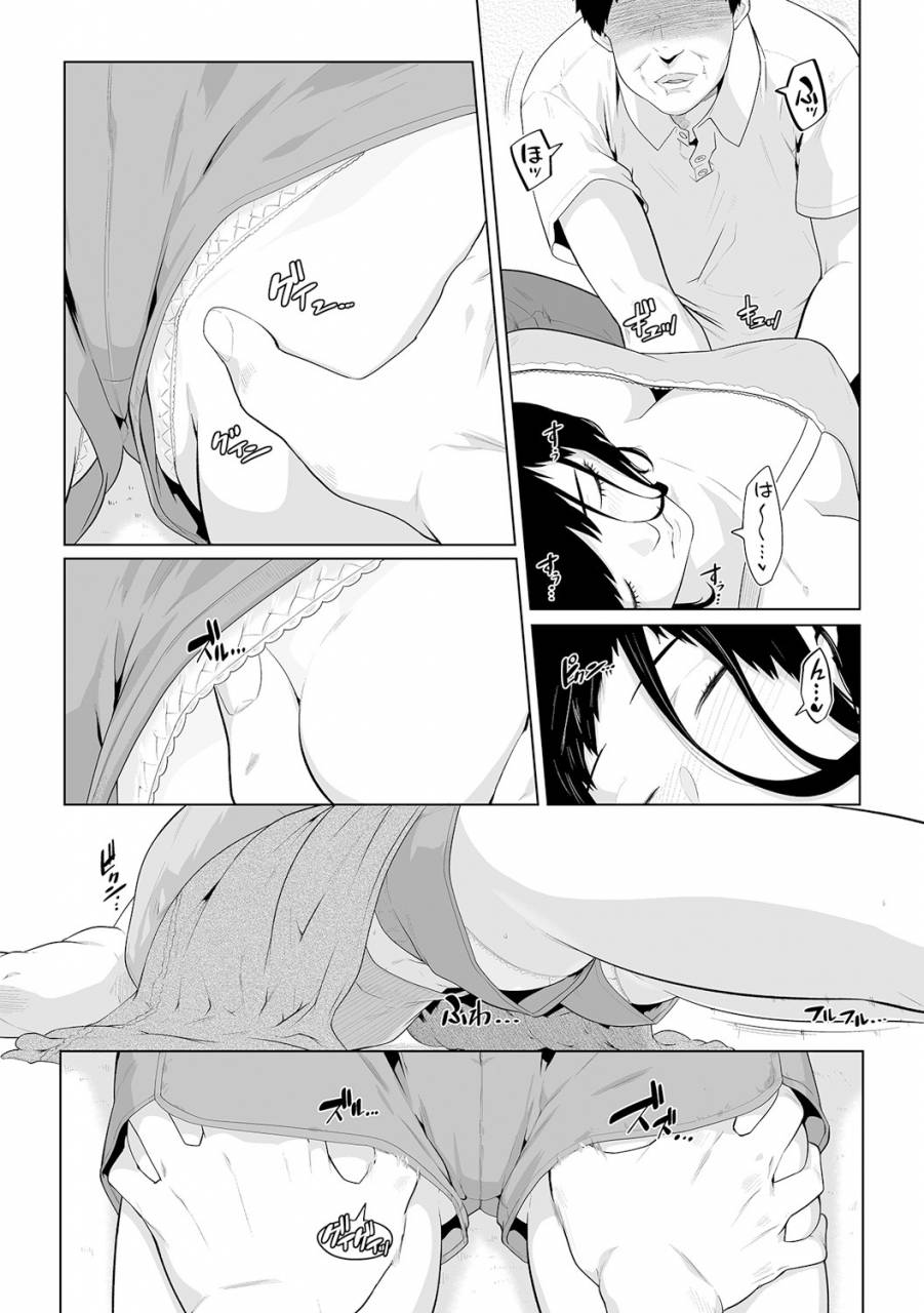 qunami-himehiko-akahige-gifu-no-nurunuru-massage-musume-no-kori-o-asa-kara-kurikuri-ch-113