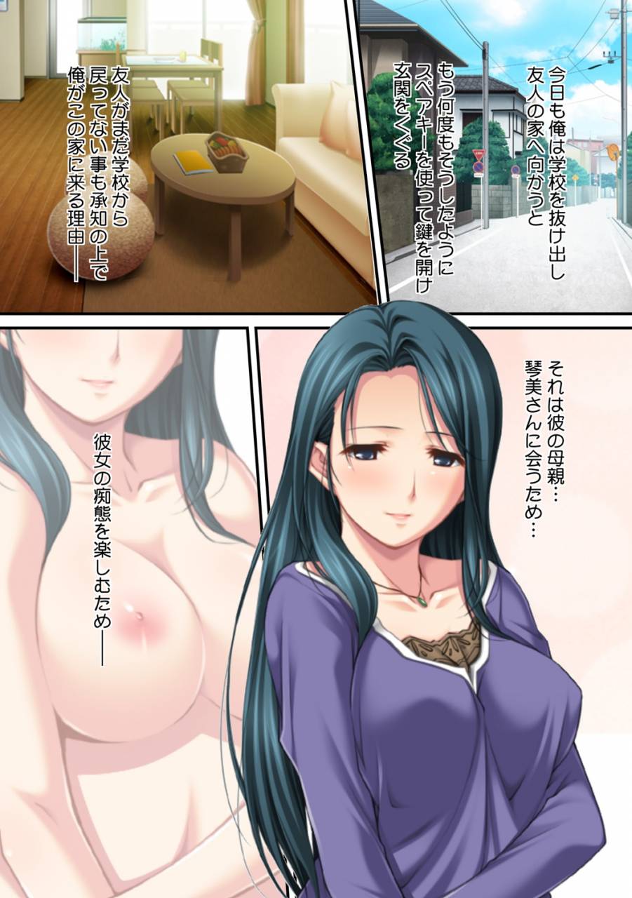 redd-ima-museko-no-shinnyuu-ni-dakareteimasu-hyouban-no-bijinn-mama-wa-yokkyuufumann