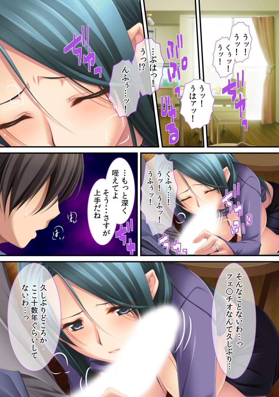 redd-ima-museko-no-shinnyuu-ni-dakareteimasu-hyouban-no-bijinn-mama-wa-yokkyuufumann