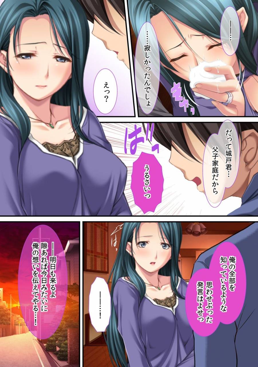 redd-ima-museko-no-shinnyuu-ni-dakareteimasu-hyouban-no-bijinn-mama-wa-yokkyuufumann