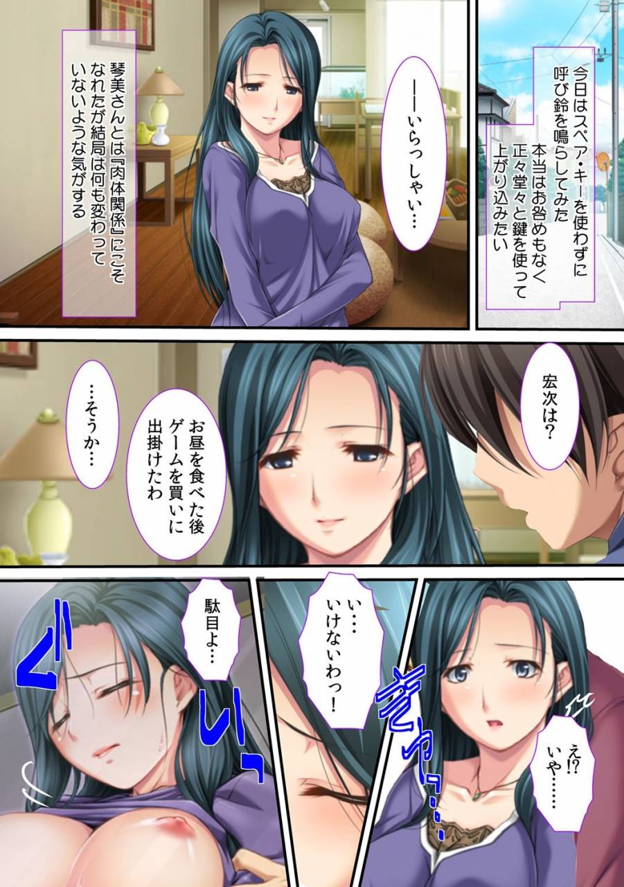 redd-ima-museko-no-shinnyuu-ni-dakareteimasu-hyouban-no-bijinn-mama-wa-yokkyuufumann