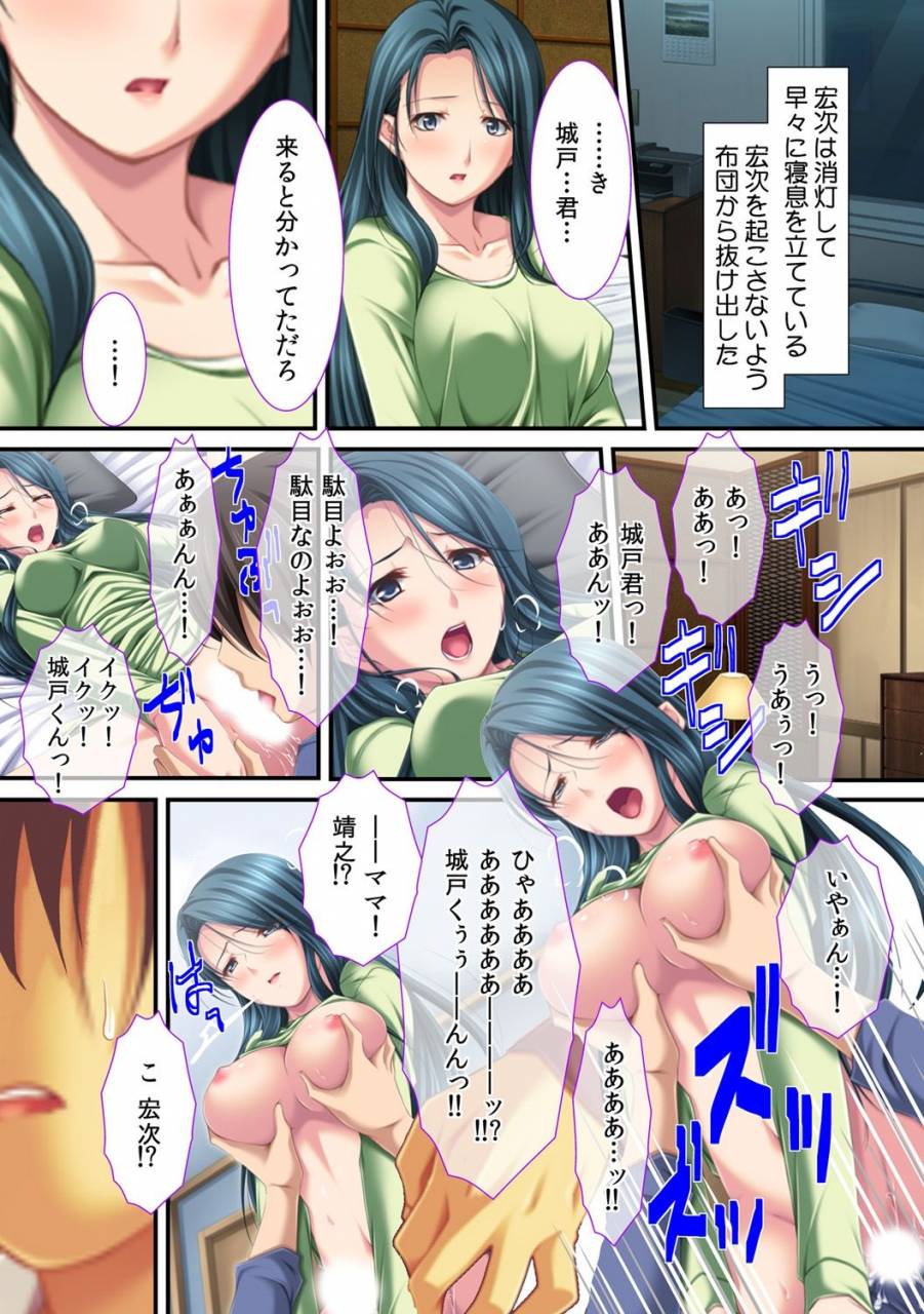 redd-ima-museko-no-shinnyuu-ni-dakareteimasu-hyouban-no-bijinn-mama-wa-yokkyuufumann