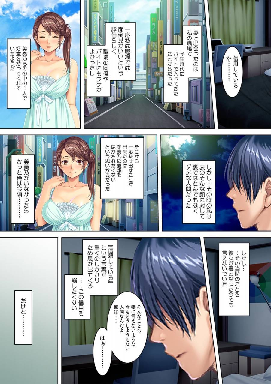 redd-oto-no-syakkinn-no-kata-ni-nikujyoukyou-sareru-hitotumamisono-san-21-sai