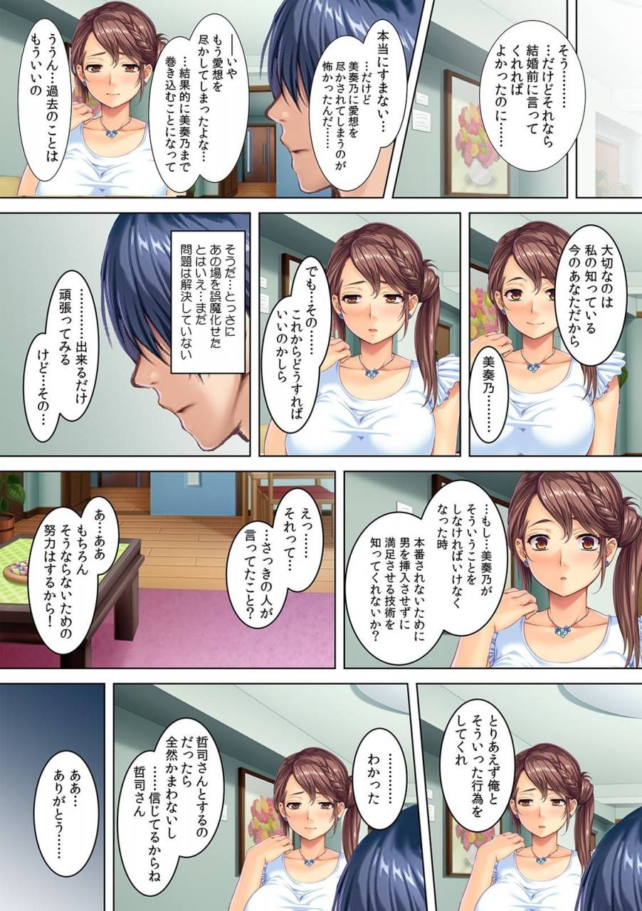 redd-oto-no-syakkinn-no-kata-ni-nikujyoukyou-sareru-hitotumamisono-san-21-sai