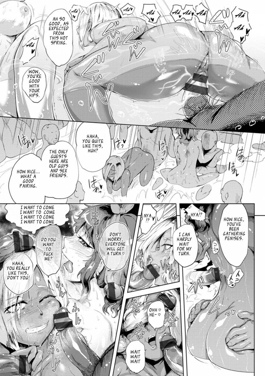 sagattoru-nurete-torokete-majiwarite-english-the-56th-digital