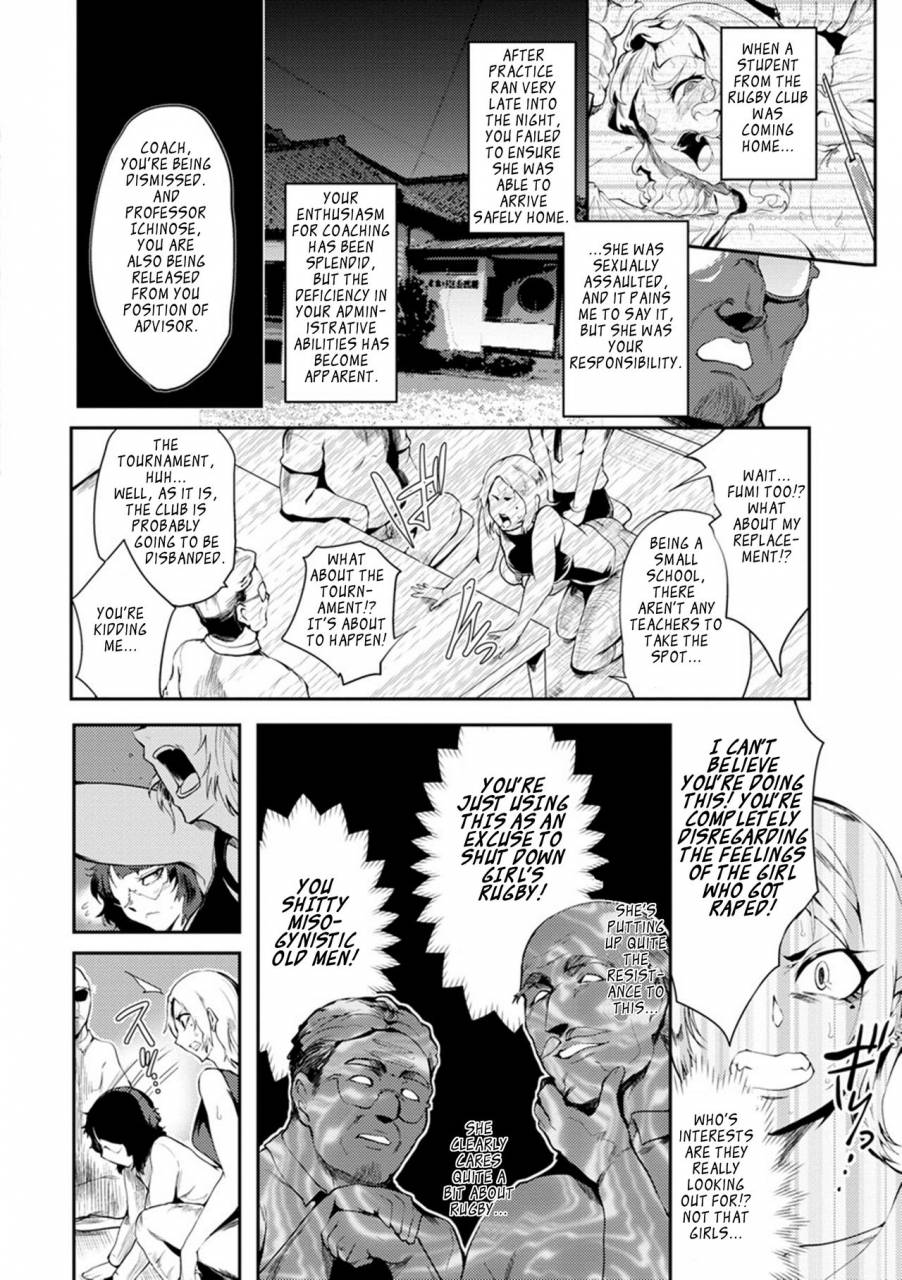 sagattoru-nurete-torokete-majiwarite-english-the-56th-digital