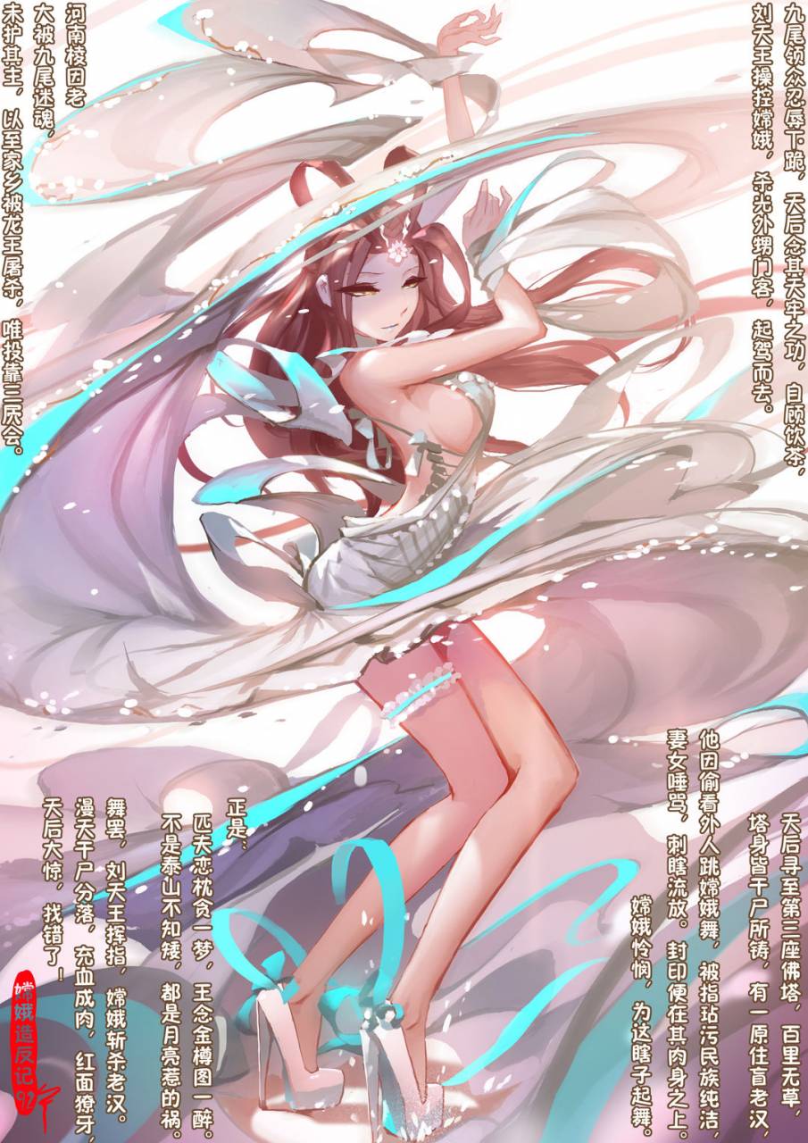 san-sheng-wan-a-rebels-journey-change-chinese-ongoing