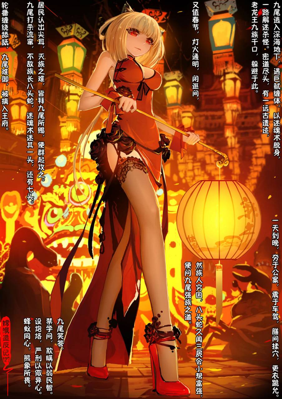 san-sheng-wan-a-rebels-journey-change-chinese-ongoing