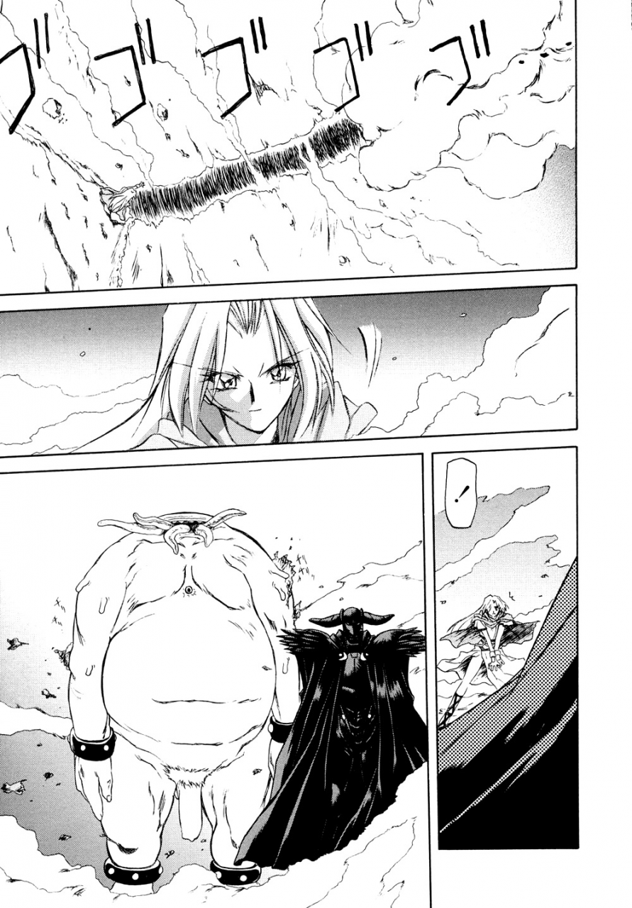 sanbun-kyoden-shichisai-no-lamuros-i-ch-1-4-chinese