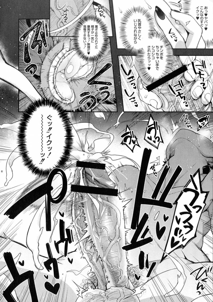 shindou-hitonarazaru-oyomesama