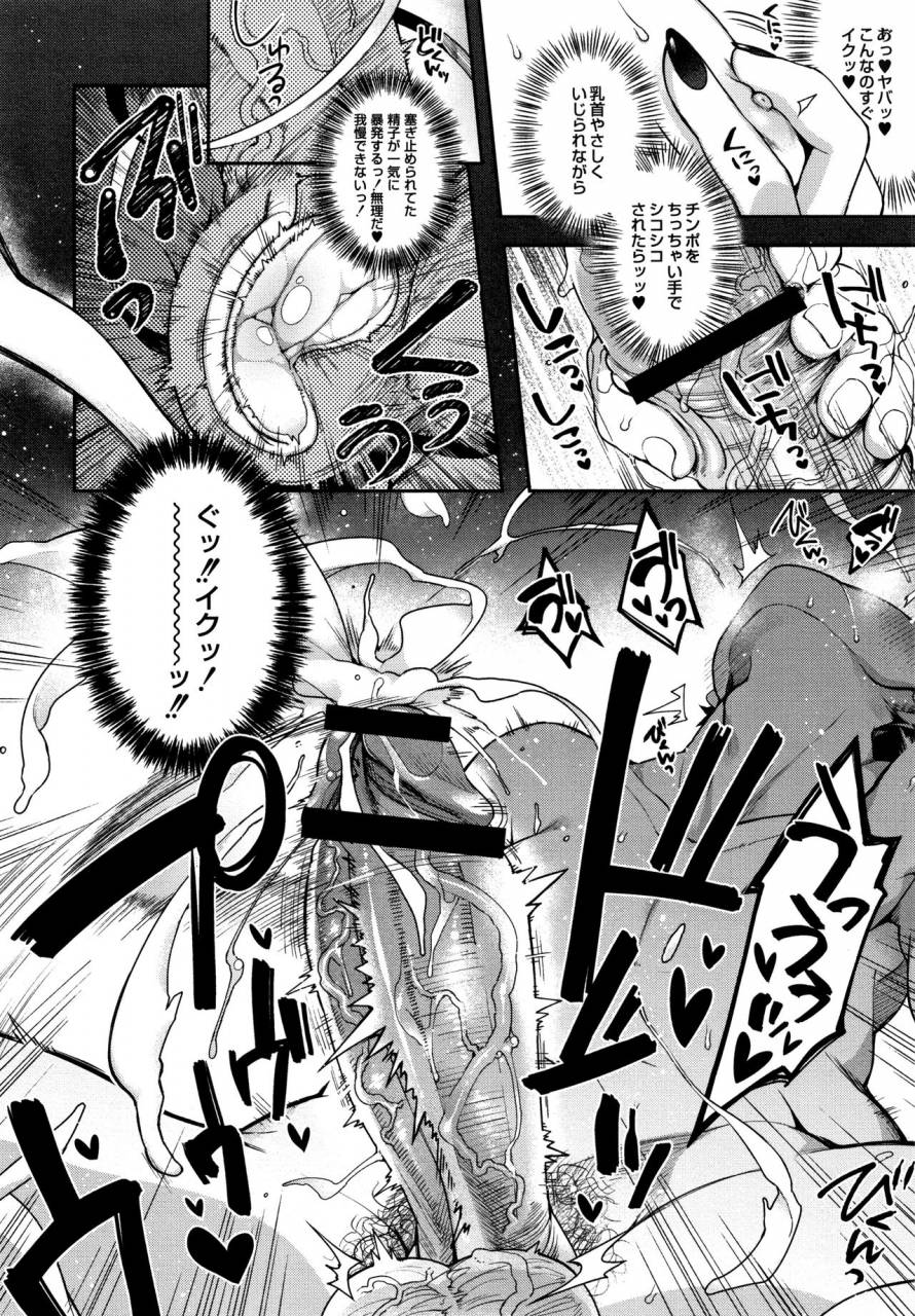 shindou-hitonarazaru-oyomesama