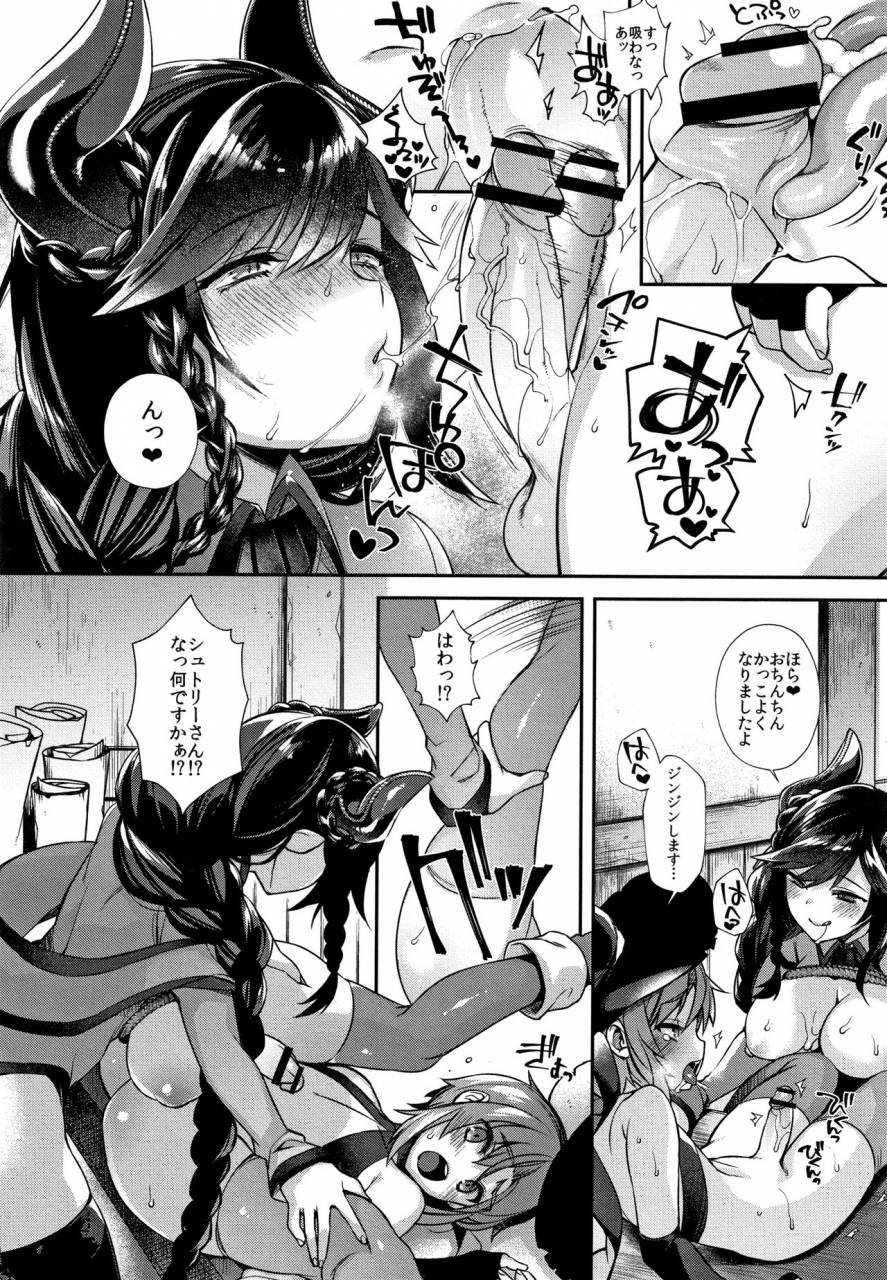 shindou-hitonarazaru-oyomesama