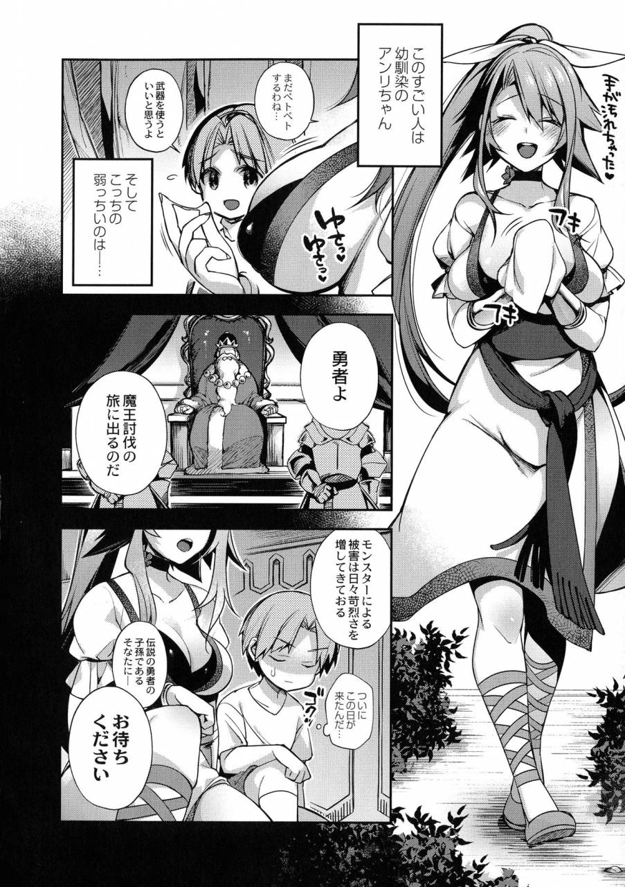 shindou-hitonarazaru-oyomesama