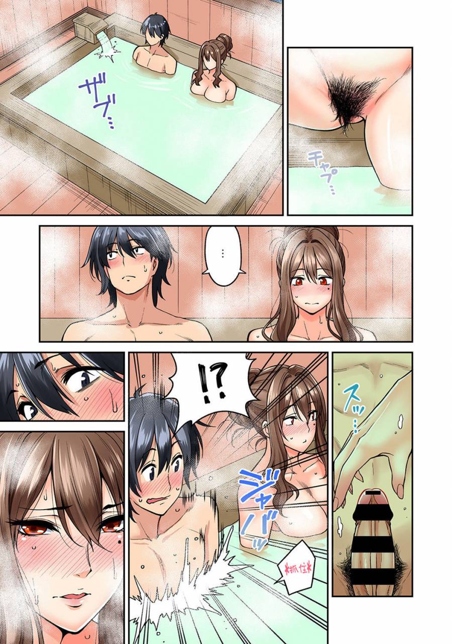 shouji-nigou-hatsujou-munmun-massage-ch-3-comic-ananga-ranga-vol-38-chinese