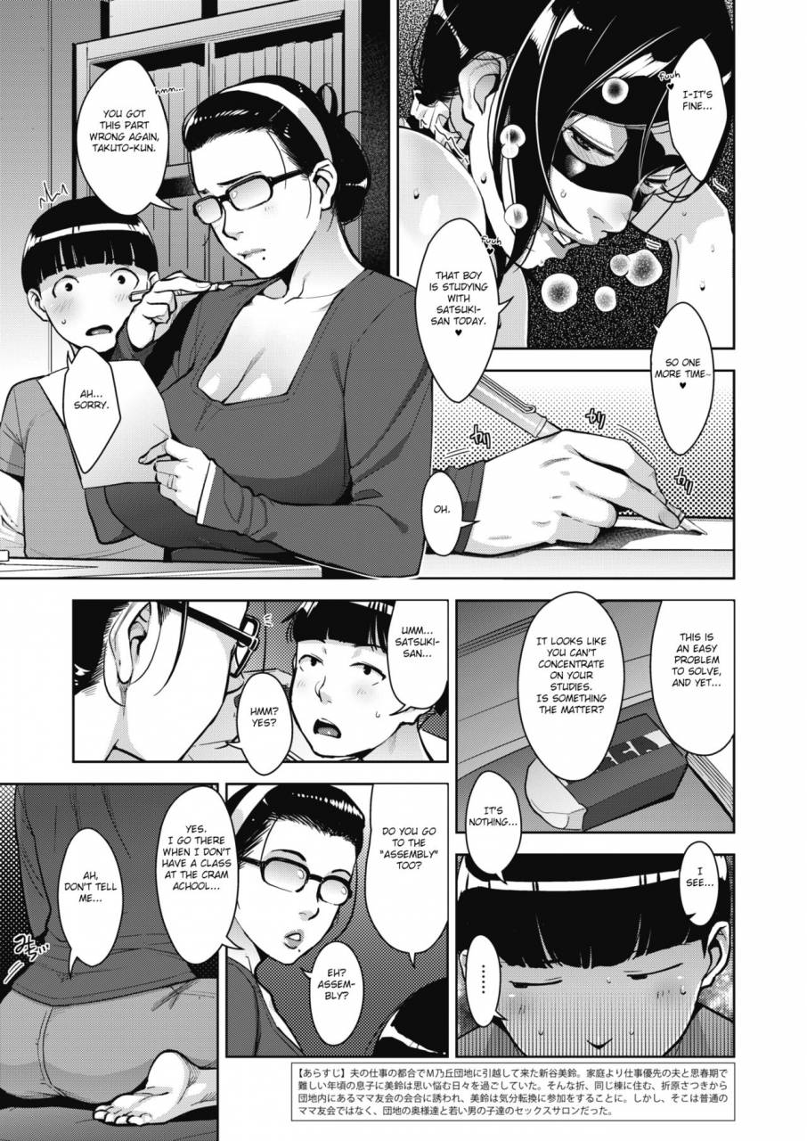 sugi-g-otome-no-jouran-ch-1-25-english-fated-circle-digital