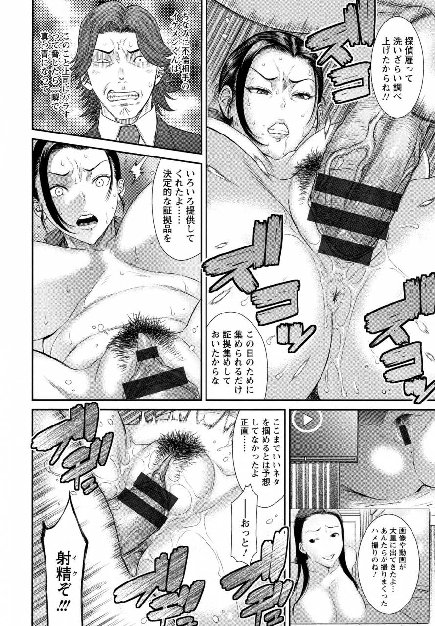 sunagawa-tara-dassai-nikuyokugurui-ni-ochite