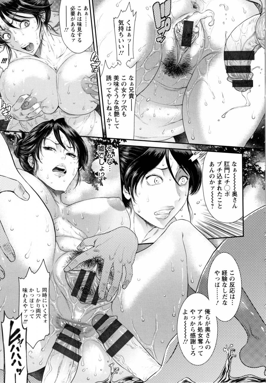 sunagawa-tara-dassai-nikuyokugurui-ni-ochite