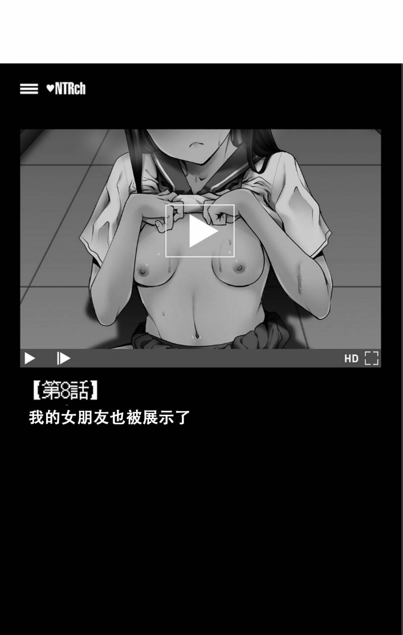 tanaka-aji-boku-no-kazoku-o-sarashimasu-chinese-digital