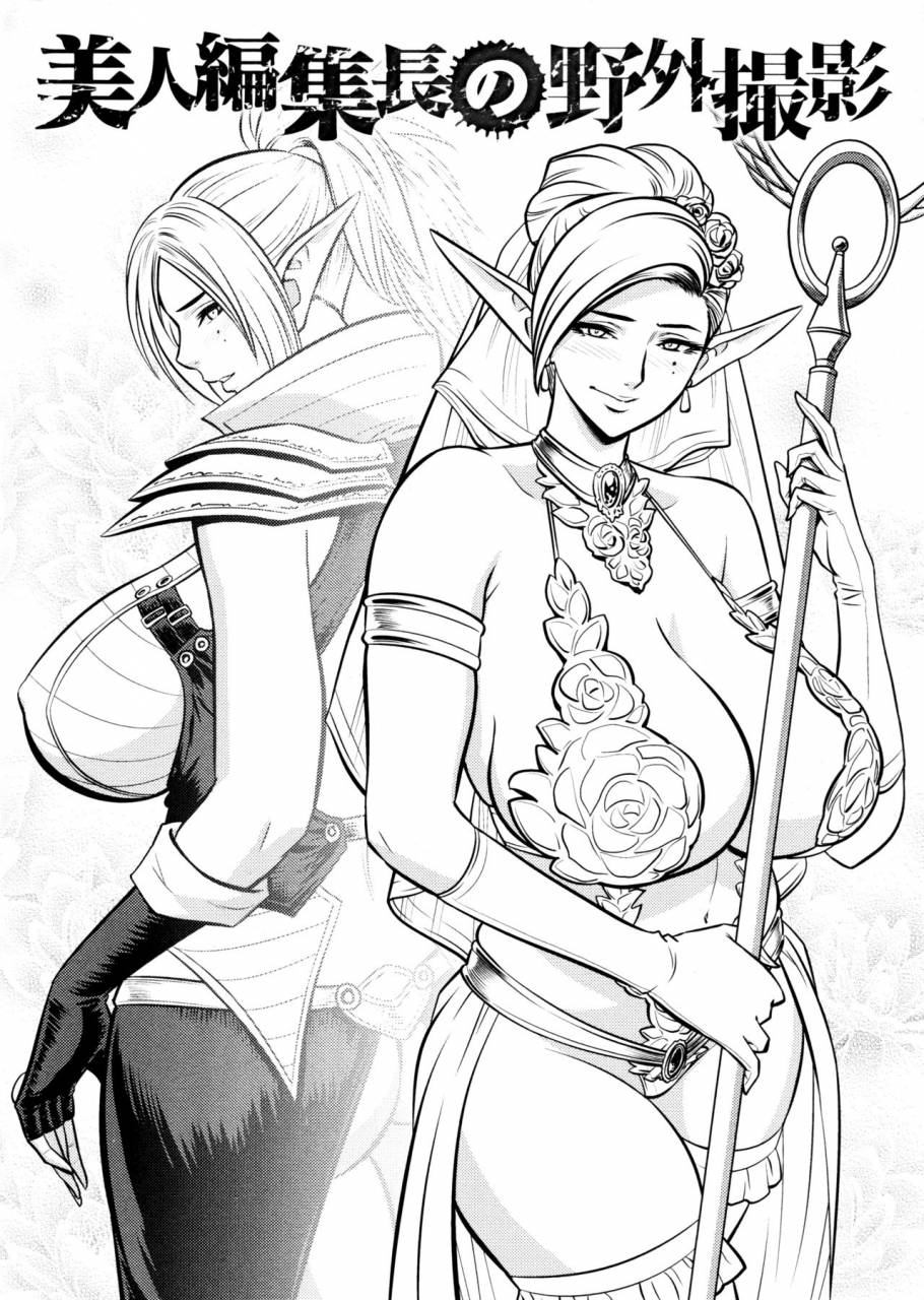 tatsunami-youtoku-yamazaki-masato-bijin-henshuu-chou-no-himitsu-chinese