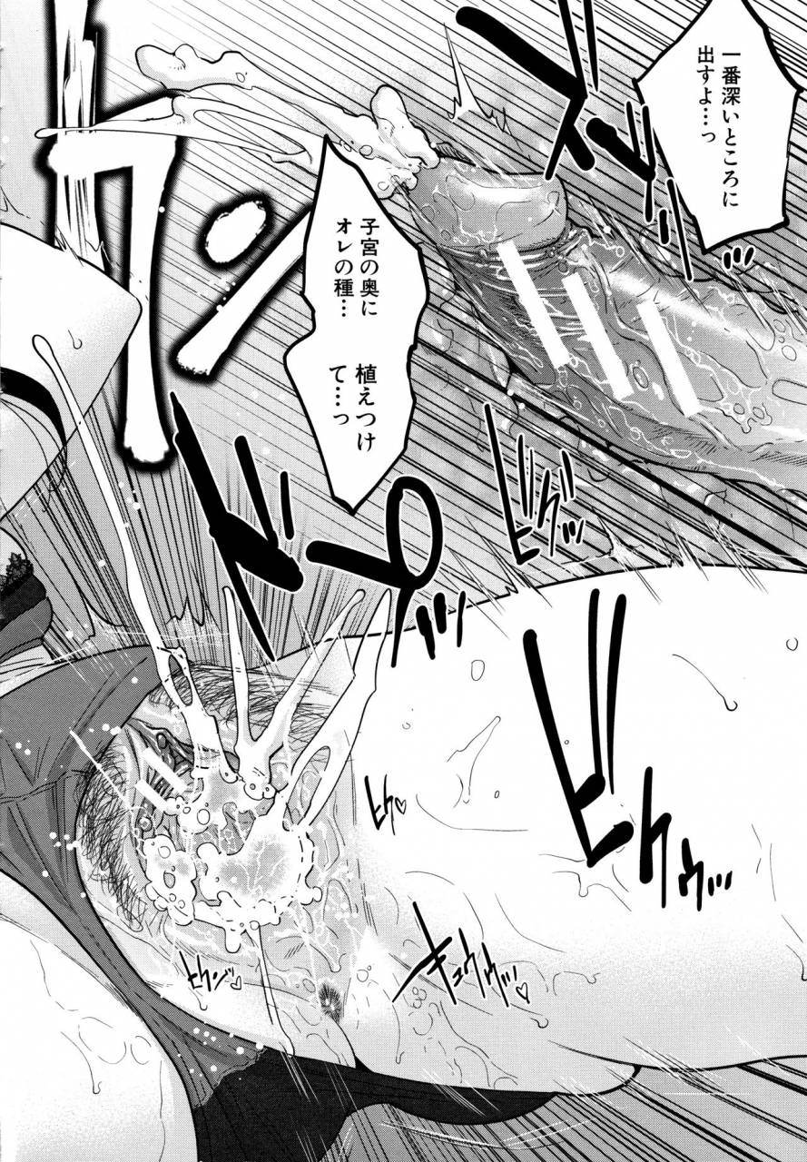 tohzai-ane-to-boku-no-midarana-himitsu