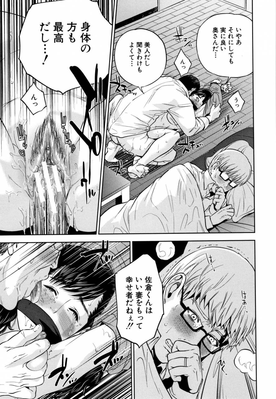 tohzai-ane-to-boku-no-midarana-himitsu