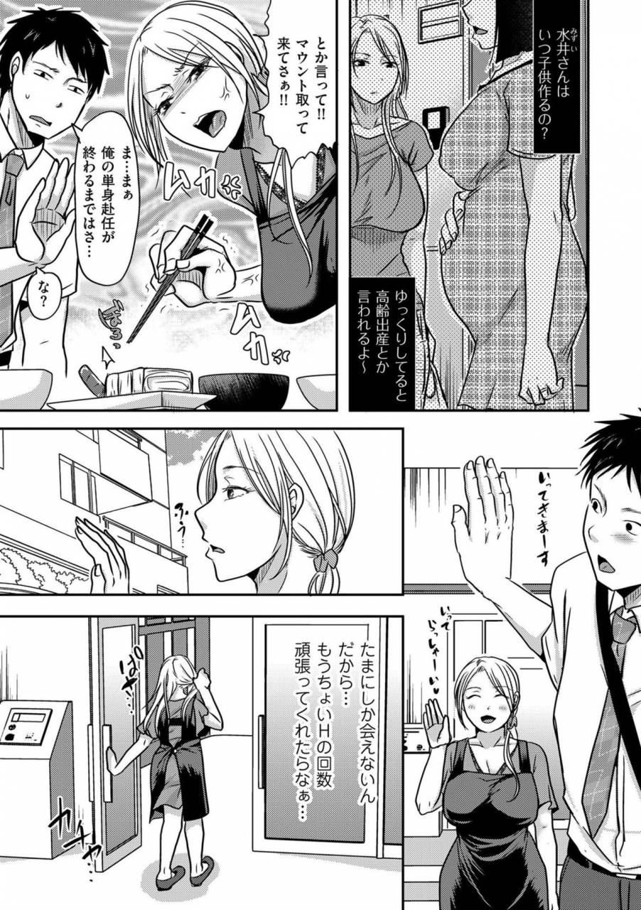 comic-kuriberon-duma-2019-09-vol-16