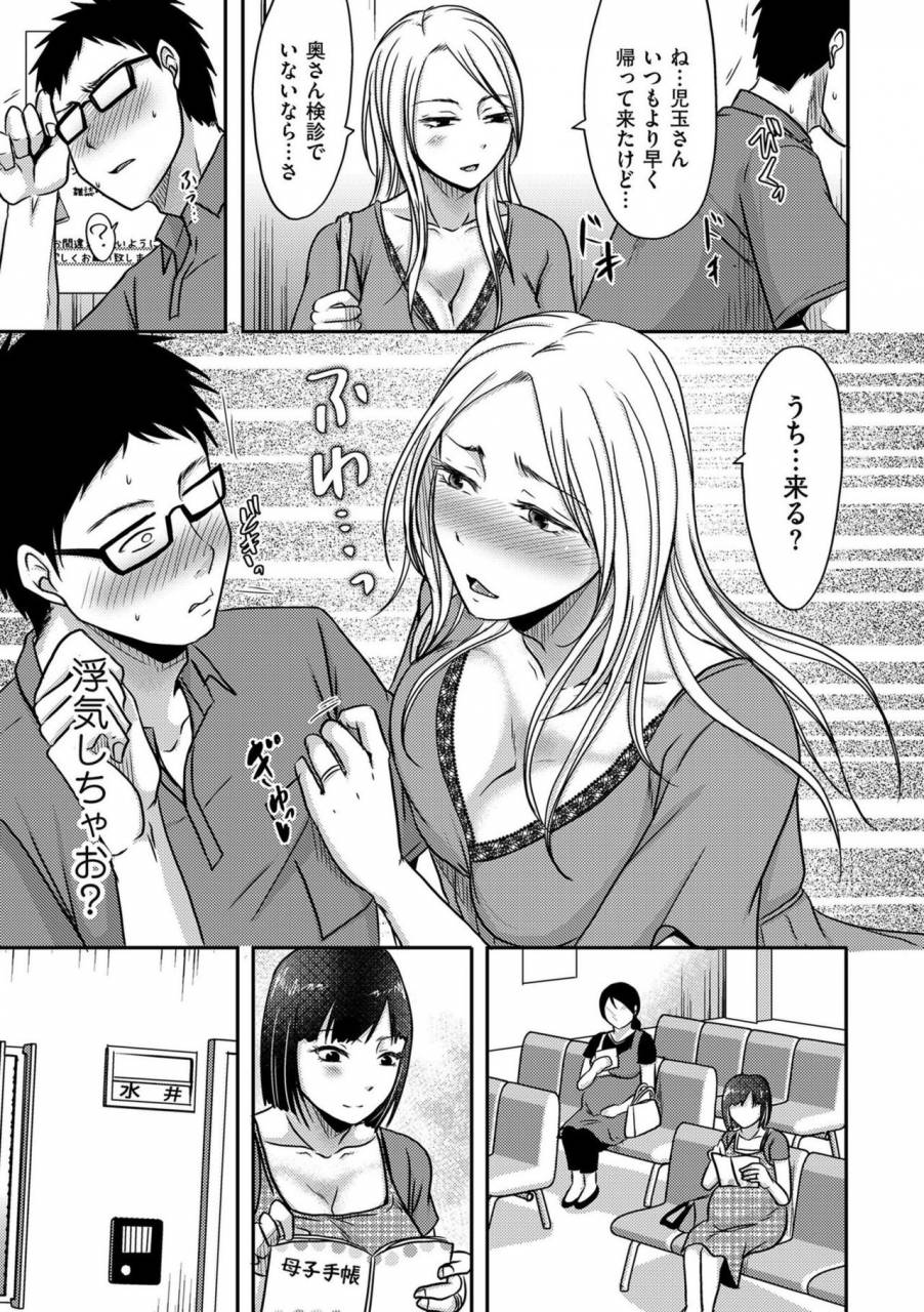 comic-kuriberon-duma-2019-09-vol-16