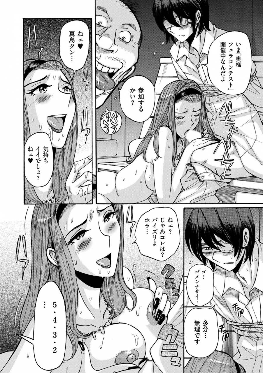 comic-kuriberon-duma-2019-09-vol-16