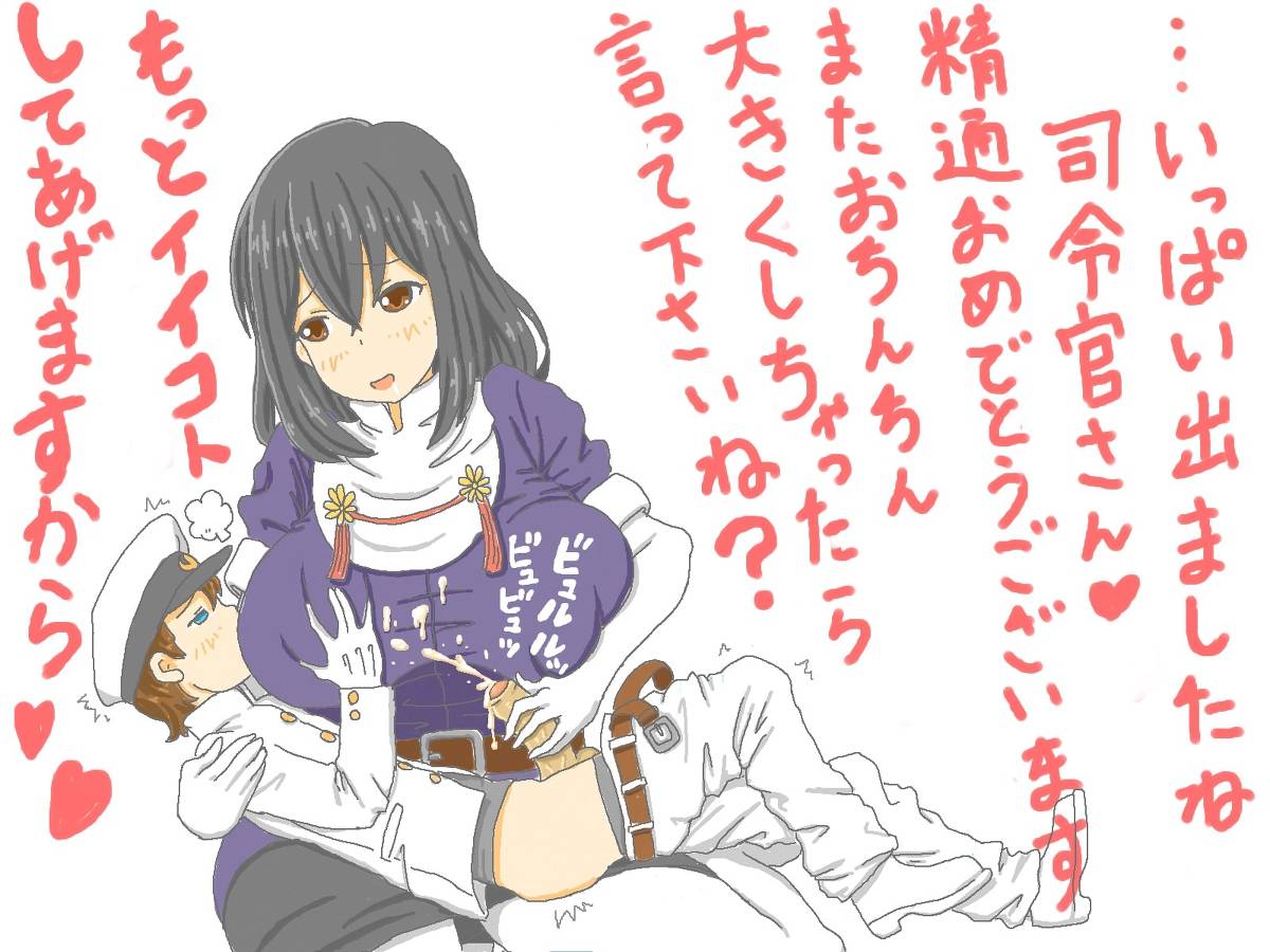 haguro-kantai-collectionlittle-boy-admiral-kantai-collection