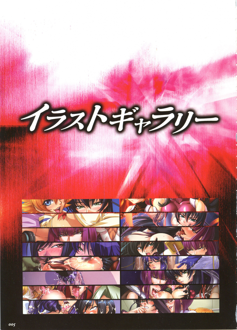 igawa-asagiigawa-sakuralieri-bishopnaomi-evansoboro-taimanin-asagipower-ladyrieri-bishopsnake-lady