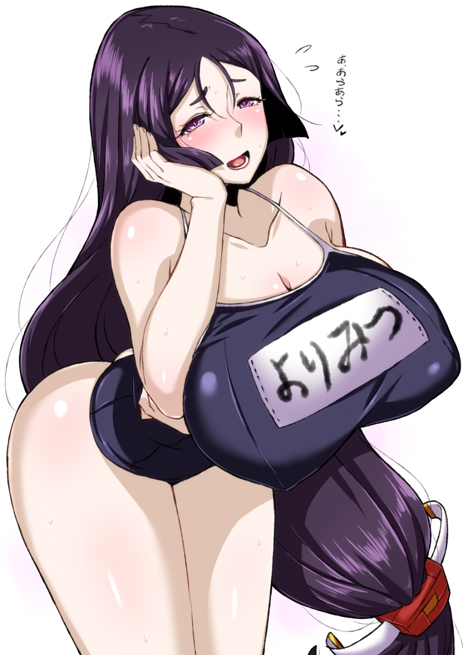 minamoto-no-raikou-fate-grand-order