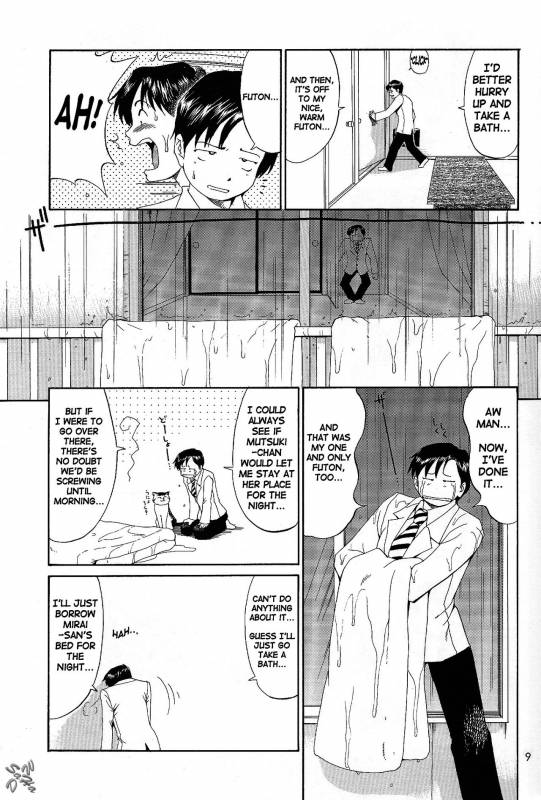 (C65) [Saigado] Boku no Seinen Kouken-nin 6 [English] [SaHa] [Decensored]_08